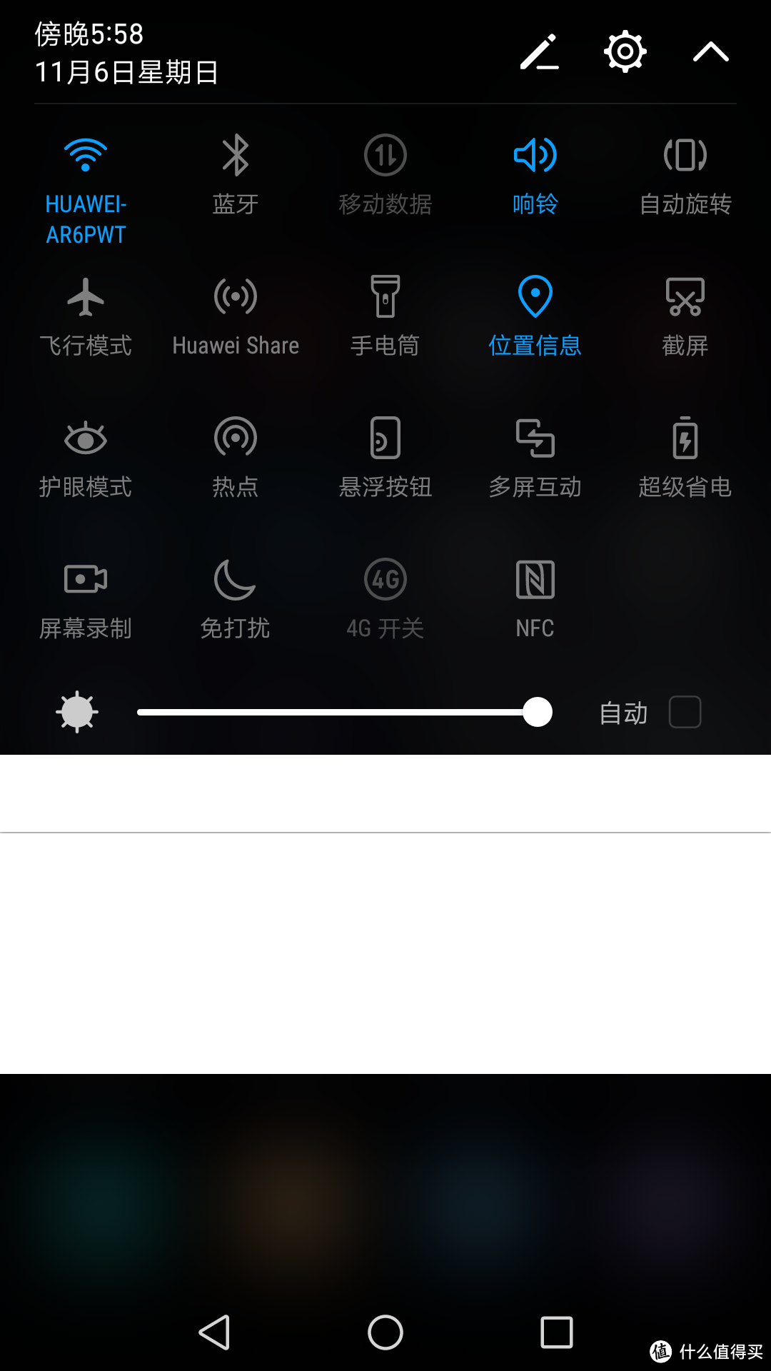 HUAWEI 华为Mate 9 EMUI 5.0系统简单体验，和EMUI 4.0系统的一些变化