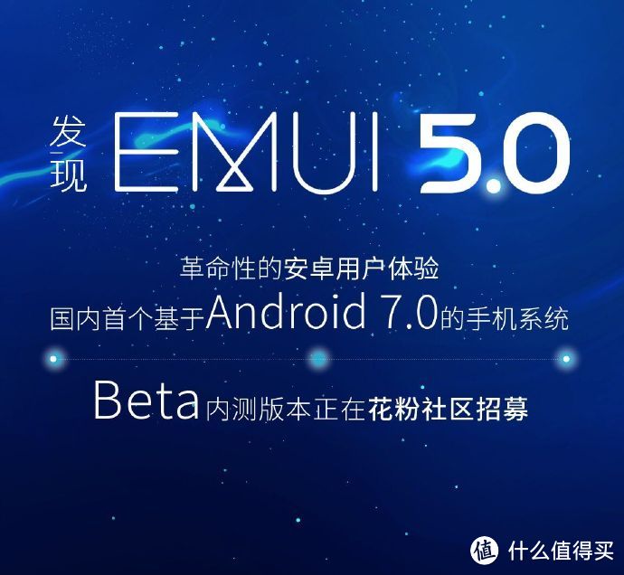 HUAWEI 华为Mate 9 EMUI 5.0系统简单体验，和EMUI 4.0系统的一些变化