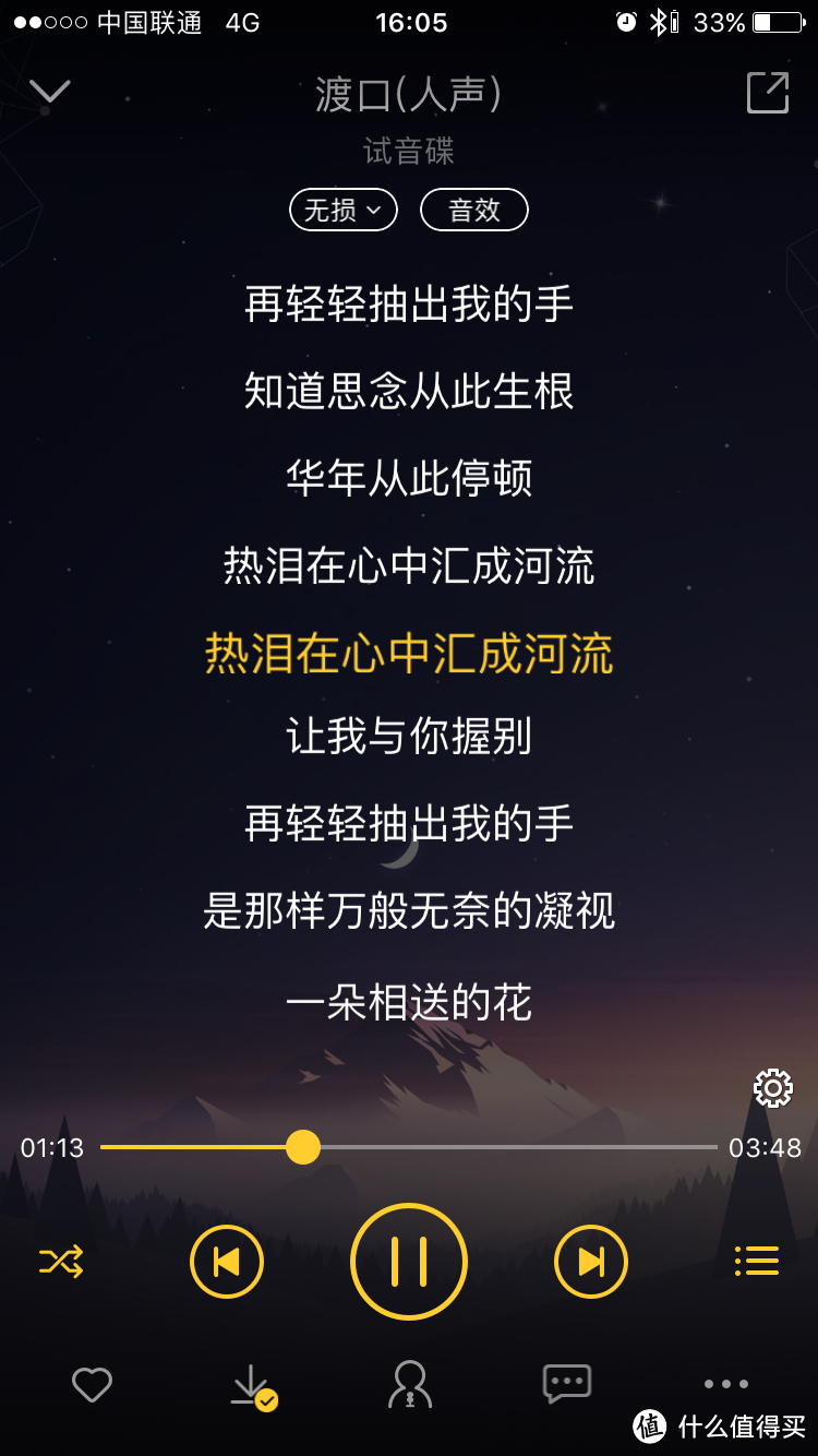 精致迷你蓝牙音箱小钢炮——漫步者Bun