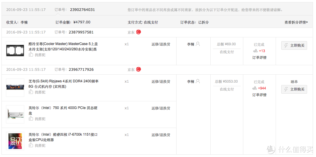 当我的信用卡被怀疑套现……