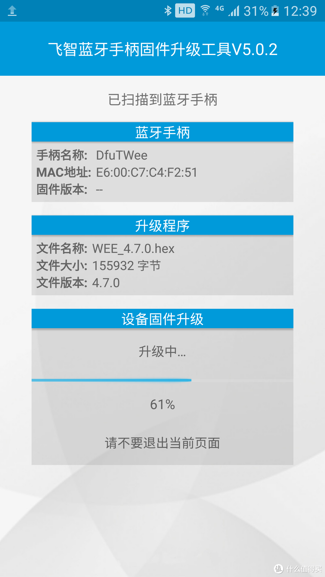 “飞”凡体验，“智”享手游——飞智wee拉伸手柄轻众测报告