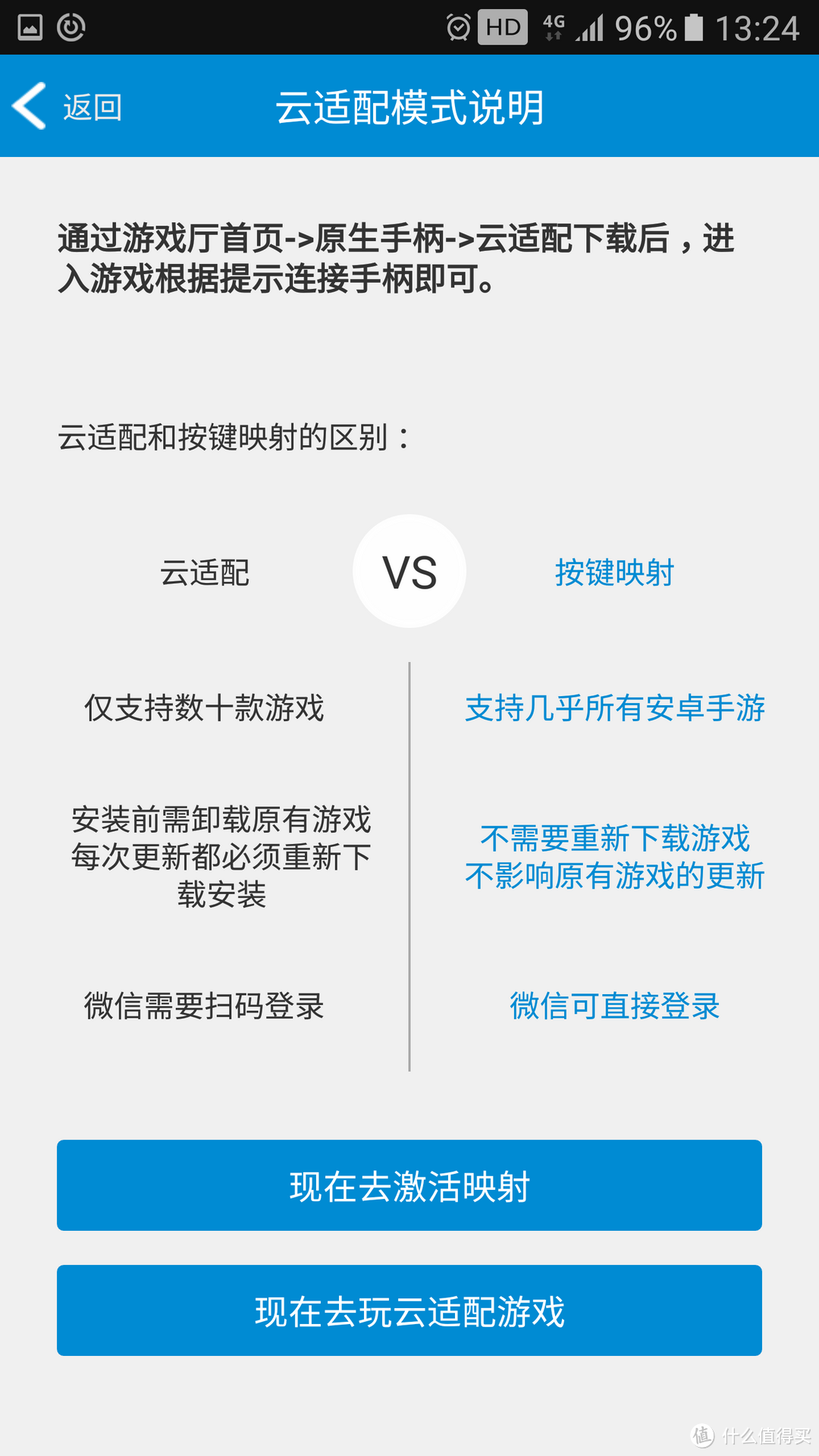 “飞”凡体验，“智”享手游——飞智wee拉伸手柄轻众测报告