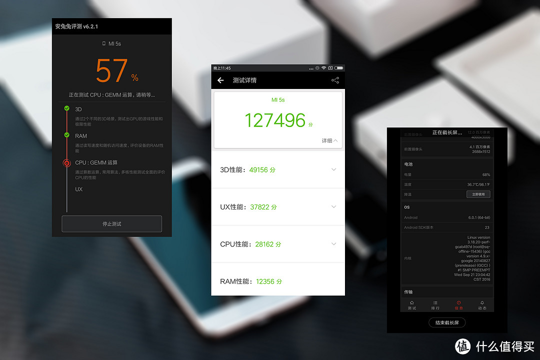 MI 小米5s 智能手机 128G高配版 众测报告（附样张）