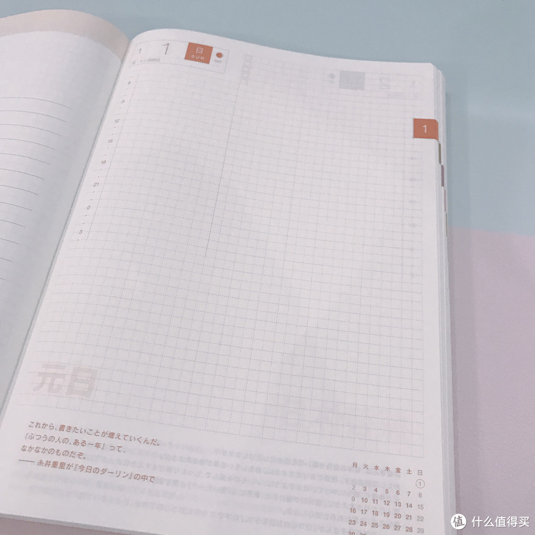 HOBONICHI 2017 全年手账本 开箱