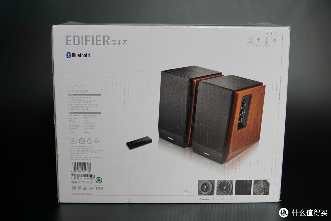 适合自己的，才是最好的 — EDIFIER 漫步者 R1700BT 音箱 开箱