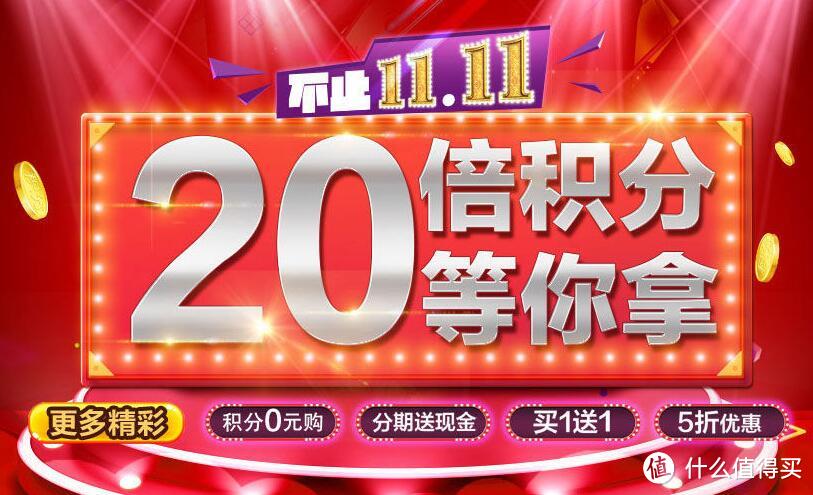 2016年11月信用卡刷卡指南