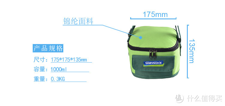 Glasslock韩国进口保温包宝妈上班储奶利器+v-coool保温包对比测试