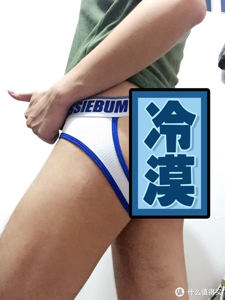 AussieBum RIOT系列男士内裤初体验（内有真人兽）