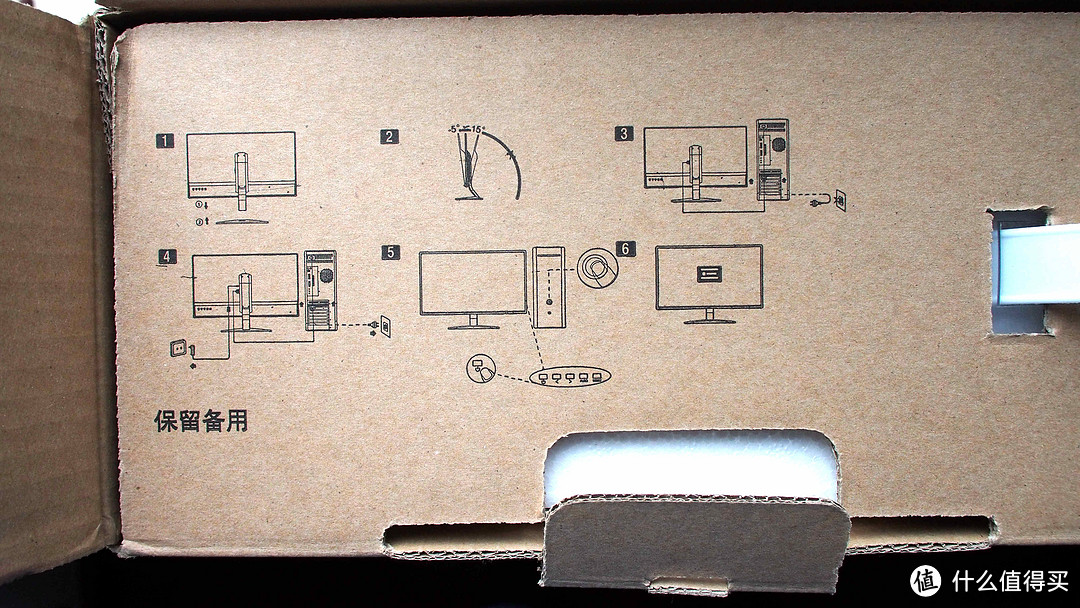 #本站首晒#很薄很给力：航嘉 M2261WH/DK 全金属ADS显示器