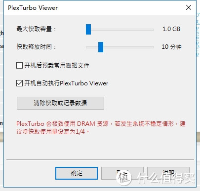 M.2 SSD中的另类，2242小短腿——PLEXTOR 浦科特 M7VS 128G 固态硬盘 开箱小测