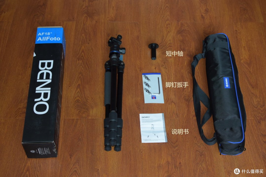 #本站首晒#百诺( Benro )三脚架AF18+ 开箱晒物