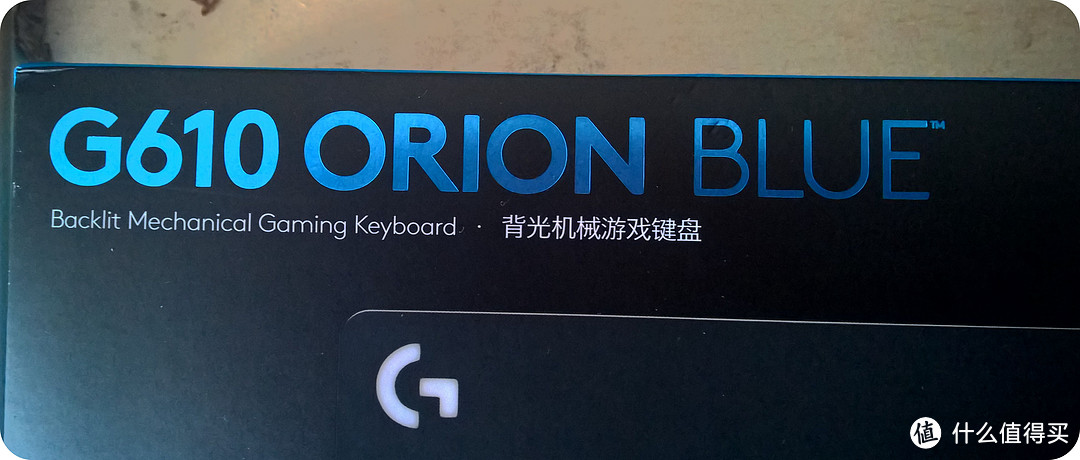 回归原厂：Logitech 罗技 G610 Orion Blue 青轴机械键盘 开箱及评测