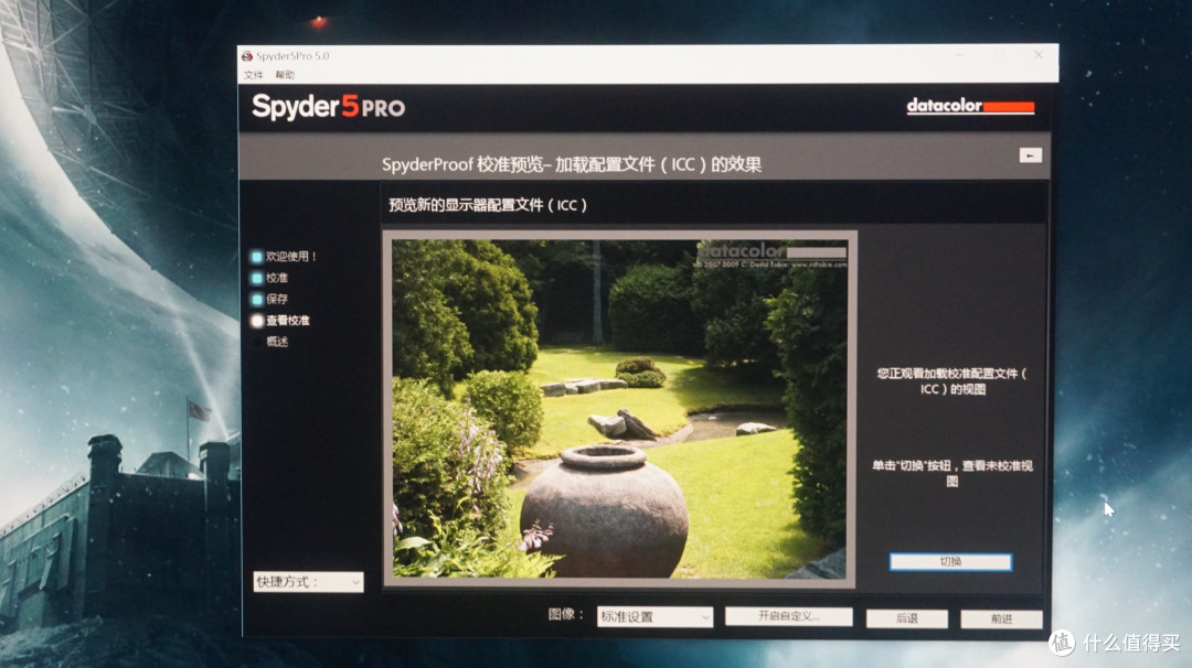 让世界更清晰——ThinkVision X1 27英寸 4K显示器