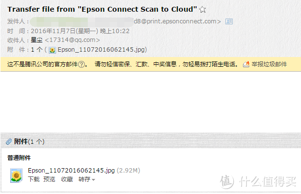 搭上中亚Prime会员海外购免运费的车：入手 EPSON 爱普生 XP-630 彩色打印机