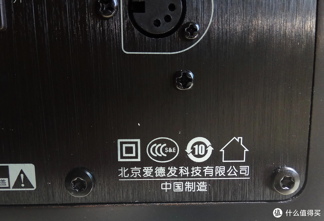 HIFI与WIFI的双剑合璧——漫步者S1000MA智能音箱评测（含煲机曲库）