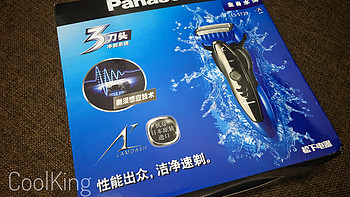 松下 ES-ST29剃须刀开箱展示(充电头|充电座|刀头|刀片|百叶窗)