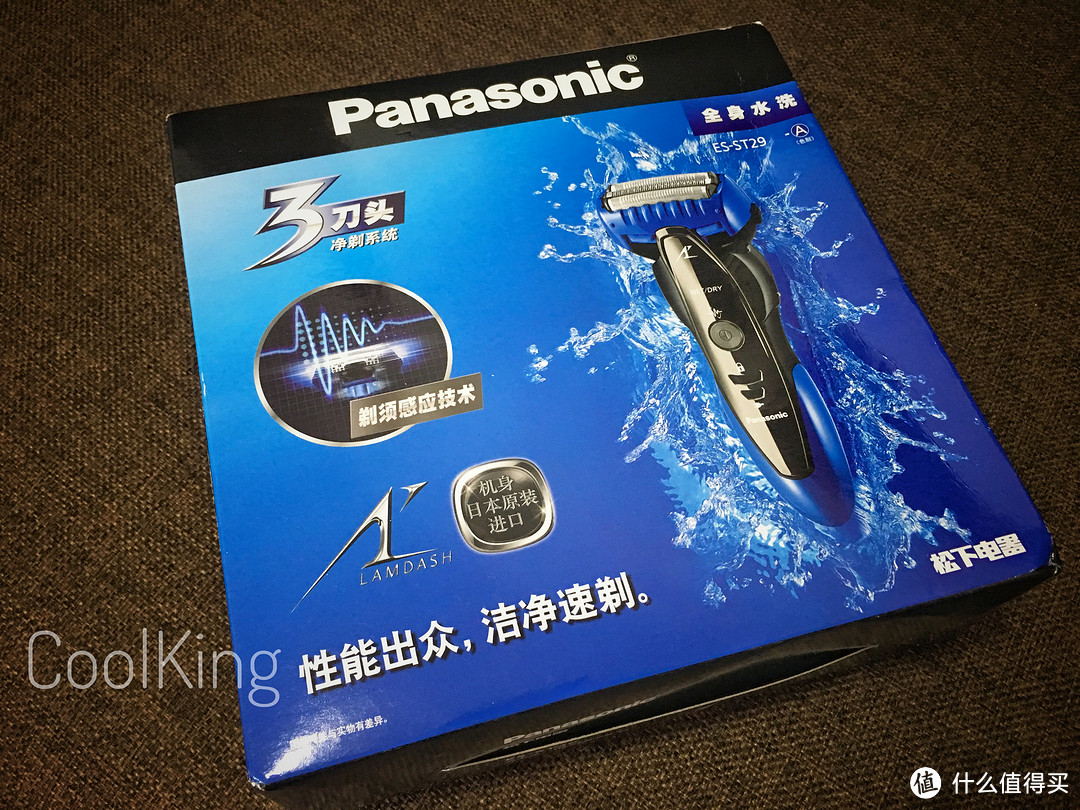 高达出击——Panasonic 松下 ES-ST29剃须刀 简评