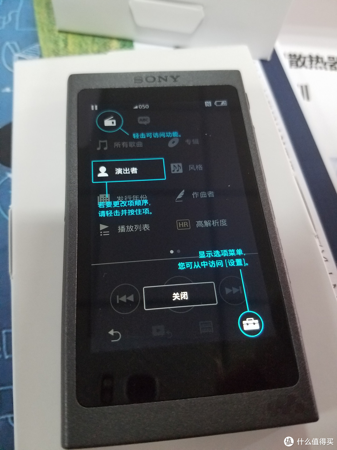 充值信仰,守护姨夫的微笑—— SONY 索尼 NW-A35&MDR-100ABN 播放器