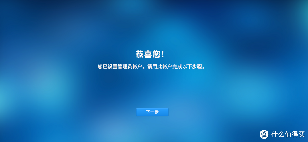 家庭的百宝箱 — Synology 群晖 DS216j 存储中心