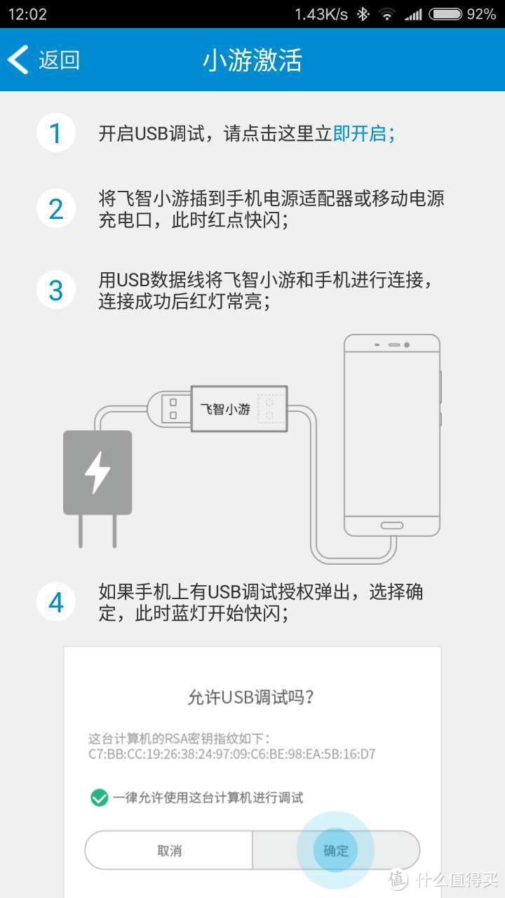 终于能用手柄打王者了！飞智wee拉伸手柄测评