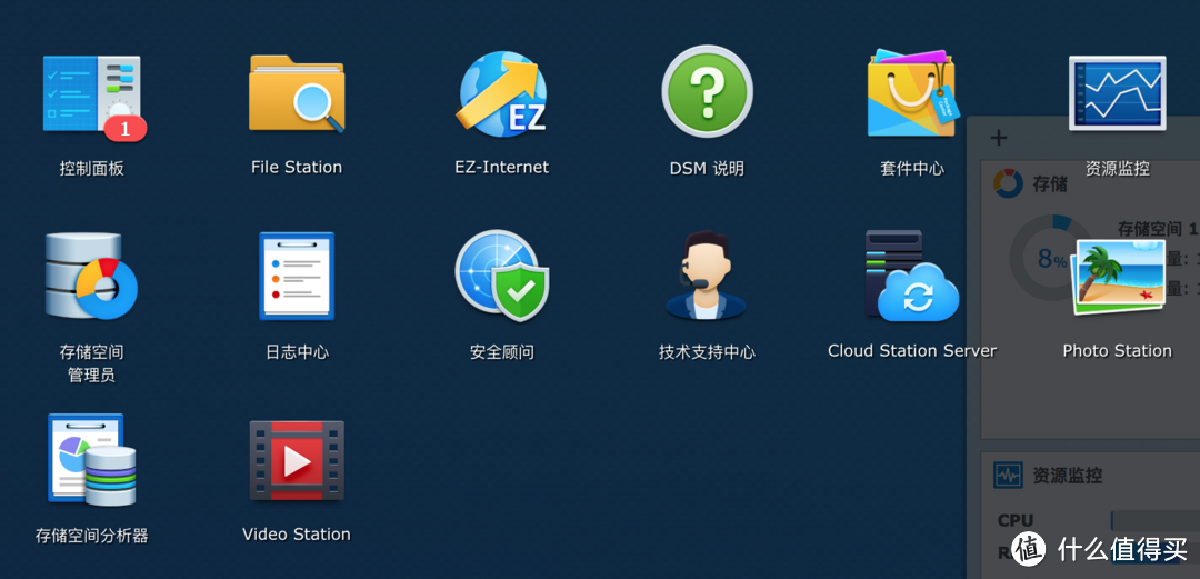 家庭的百宝箱 — Synology 群晖 DS216j 存储中心