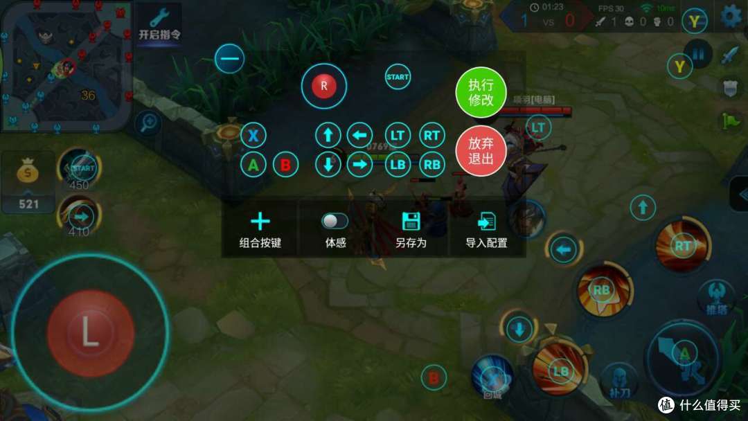 终于能用手柄打王者了!飞智wee拉伸手柄测评