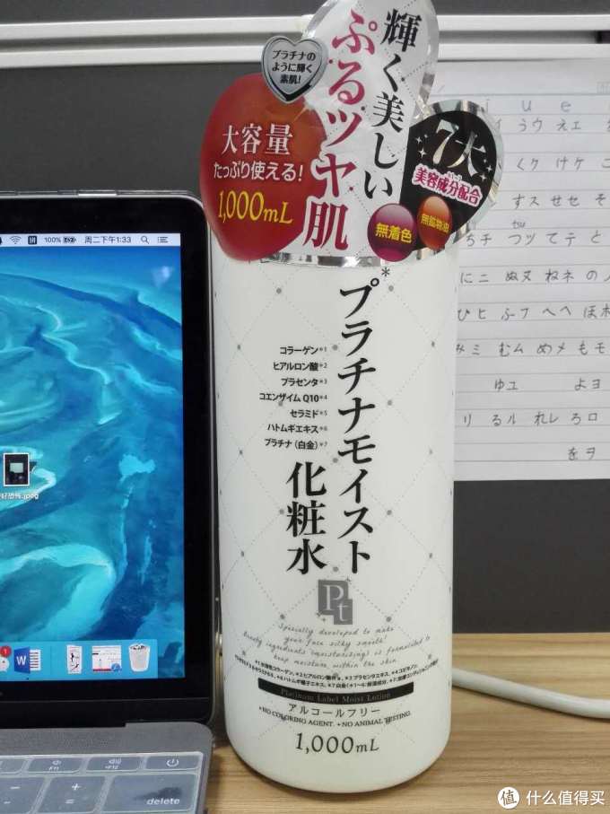 日系化妆水测评，你最爱用哪一款？