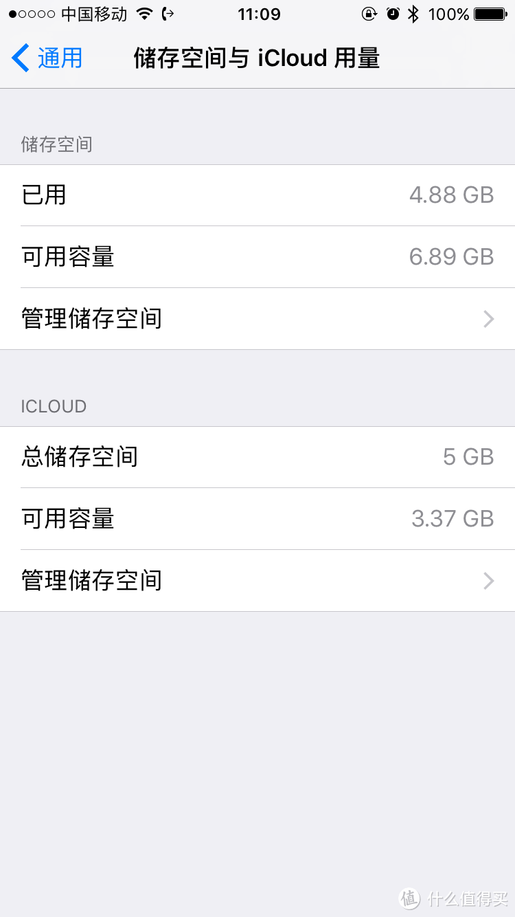 不用花1分钱，就可以解决16G iPhone内存不足的问题