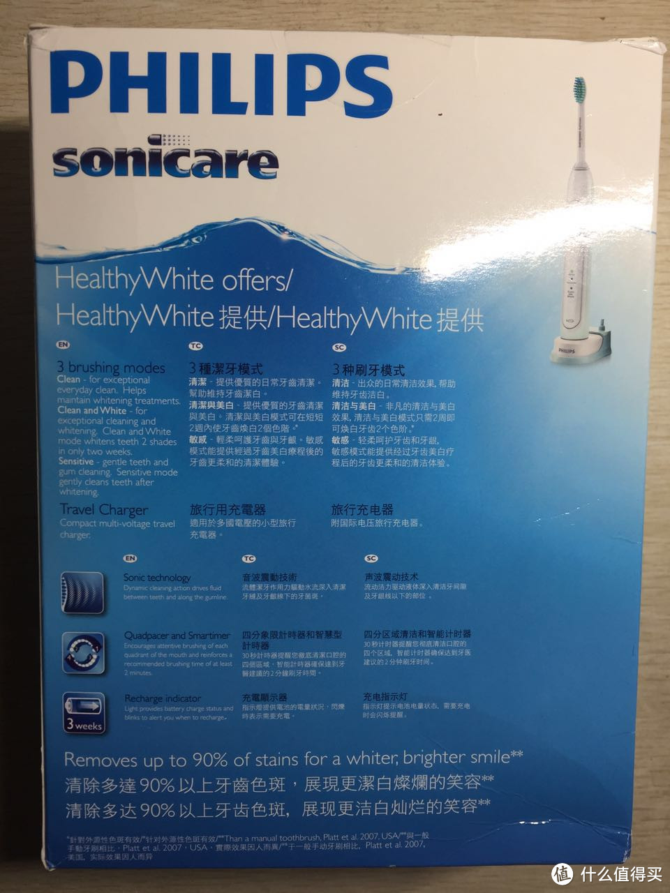 PHILIPS  飞利浦 Sonicare HX6730 声波电动牙刷 终入手 晒单及使用感受