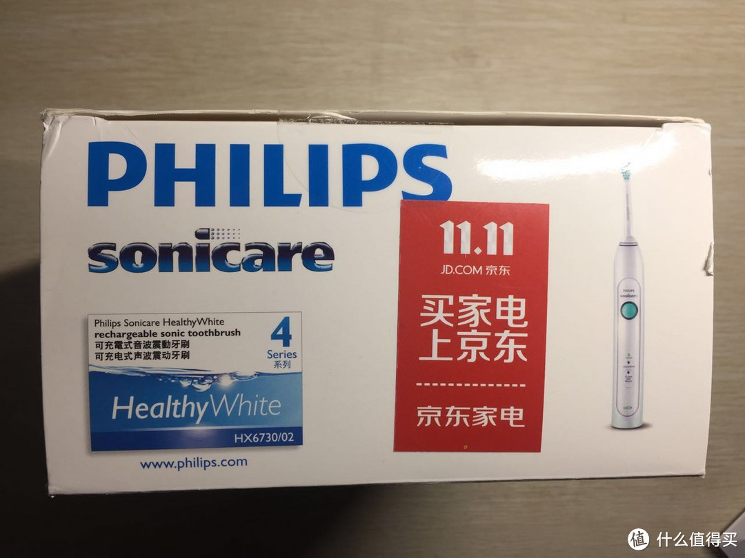 PHILIPS  飞利浦 Sonicare HX6730 声波电动牙刷 终入手 晒单及使用感受