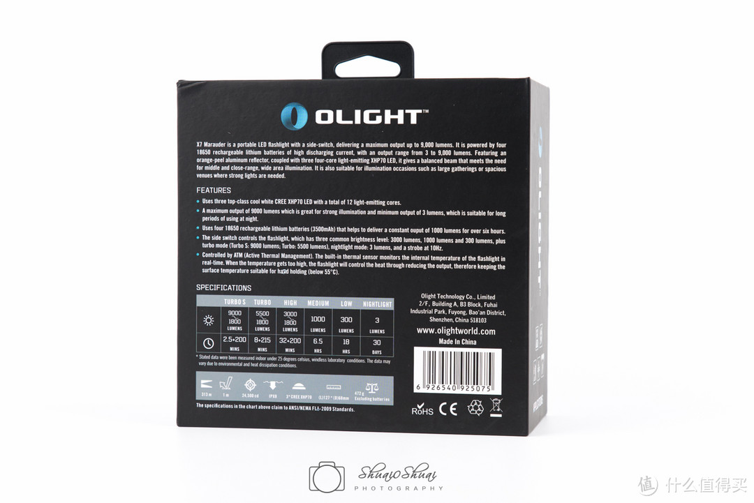 9000LM的手电怕不怕？Olight 欧莱特 X7 掠夺者