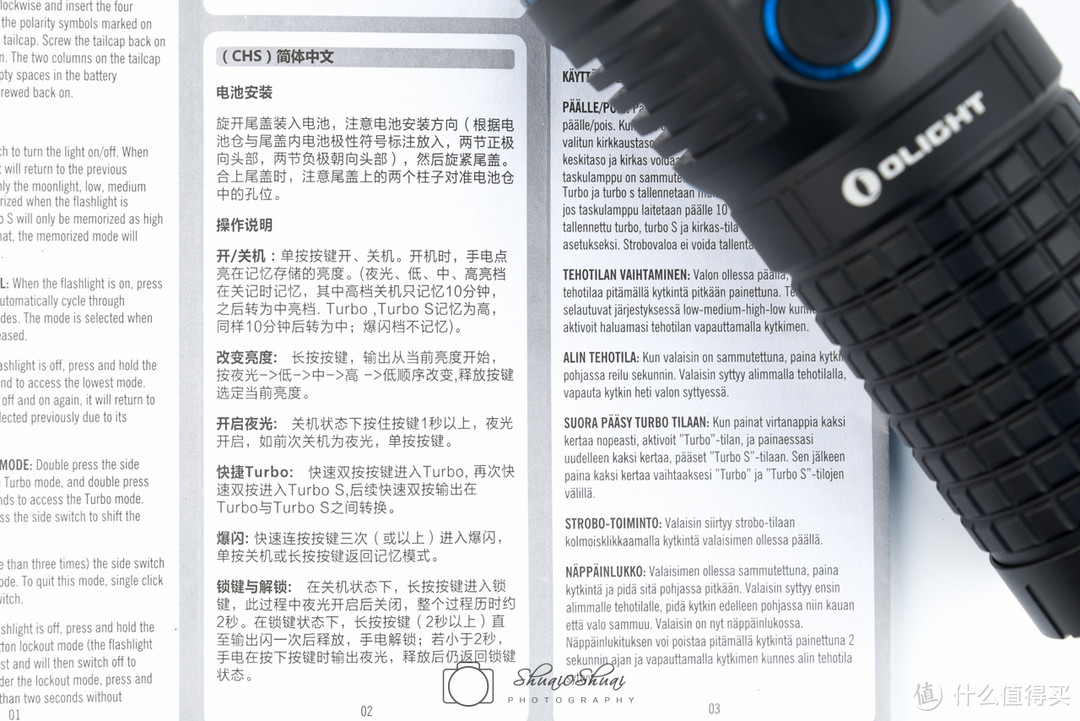 9000LM的手电怕不怕？Olight 欧莱特 X7 掠夺者