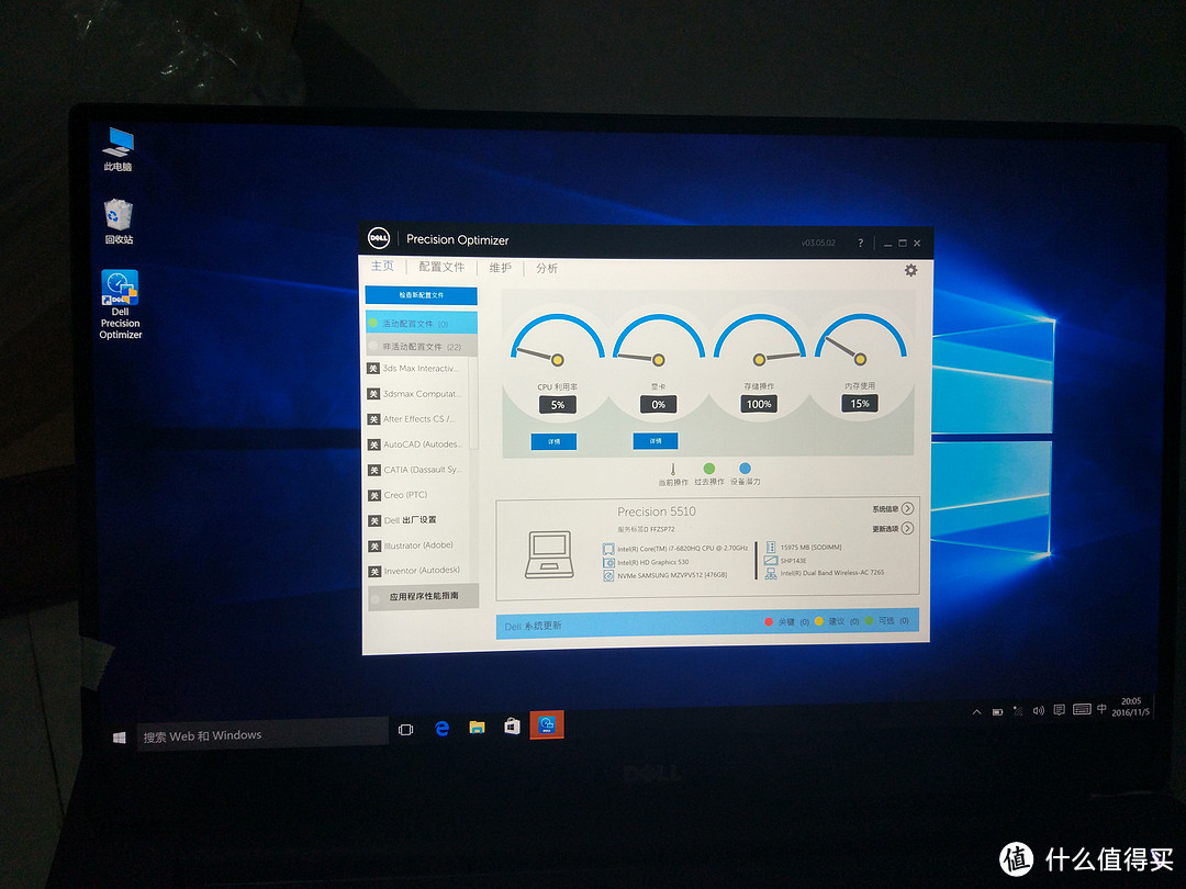 极致的性价比值不值得冒险？——Dell 戴尔 Precision 5510组装