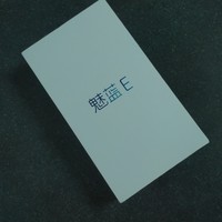魅族 魅蓝E开箱体验(充电器|外形|按钮|系统|耗电)