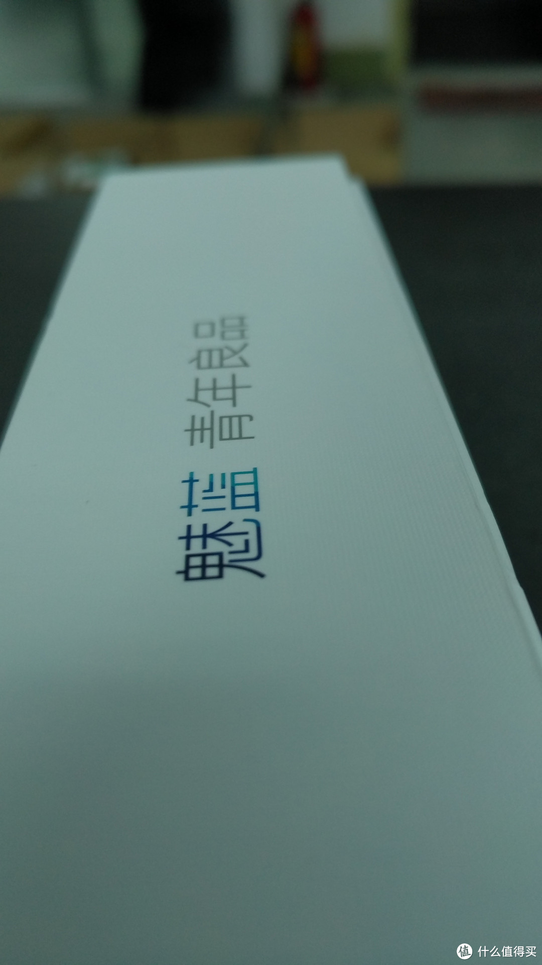 MEIZU 魅族 魅蓝E 开箱体验