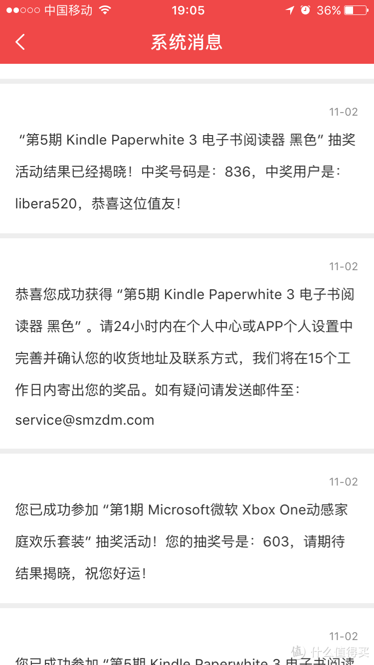 kindle kpw3运气爆棚了