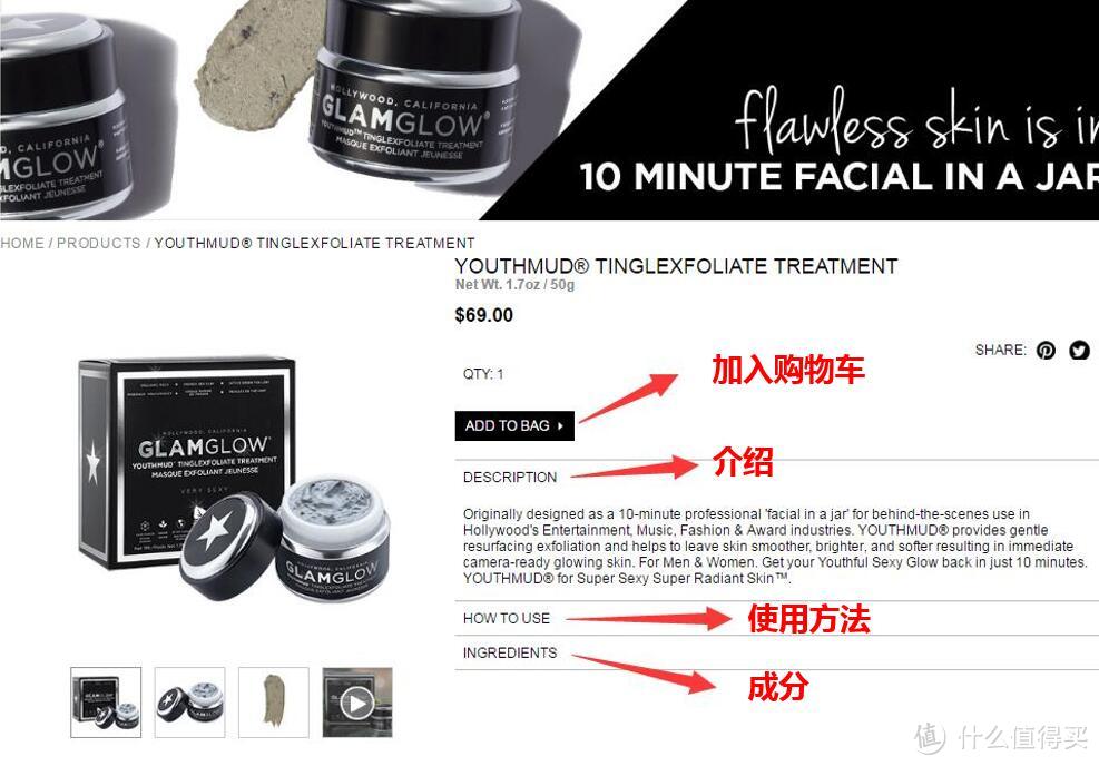 #品牌故事#买一送一的发光面膜Glamglow美国官网海淘全攻略