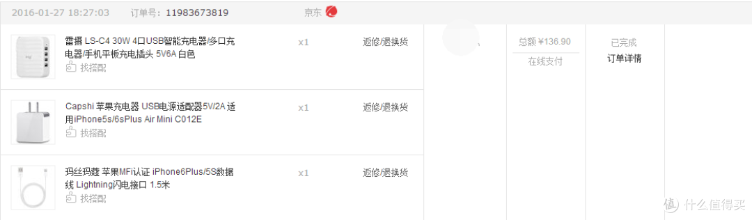 剁过的小手今何在?