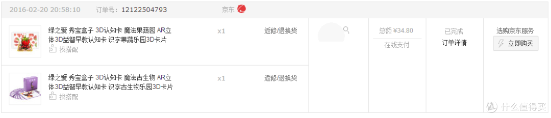 剁过的小手今何在?