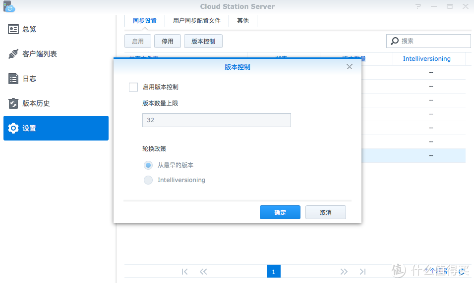 家庭的百宝箱 — Synology 群晖 DS216j 存储中心