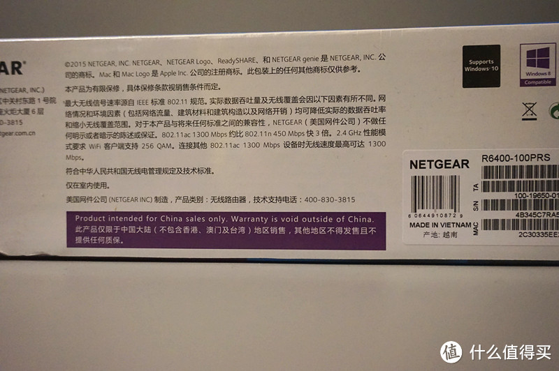 便宜又好用——NETGEAR 美国网件 R6400 1750M无线路由器 测评