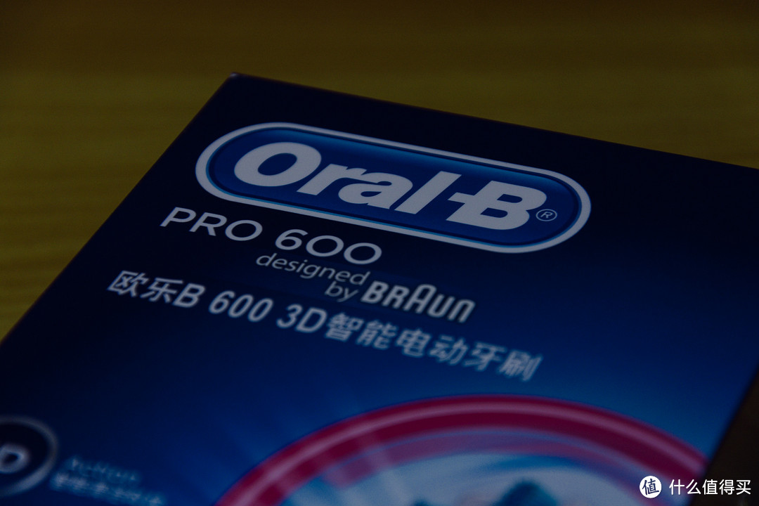 Braun 博朗 Oral-B 欧乐B-D16（PRO600）电动牙刷 开箱简评