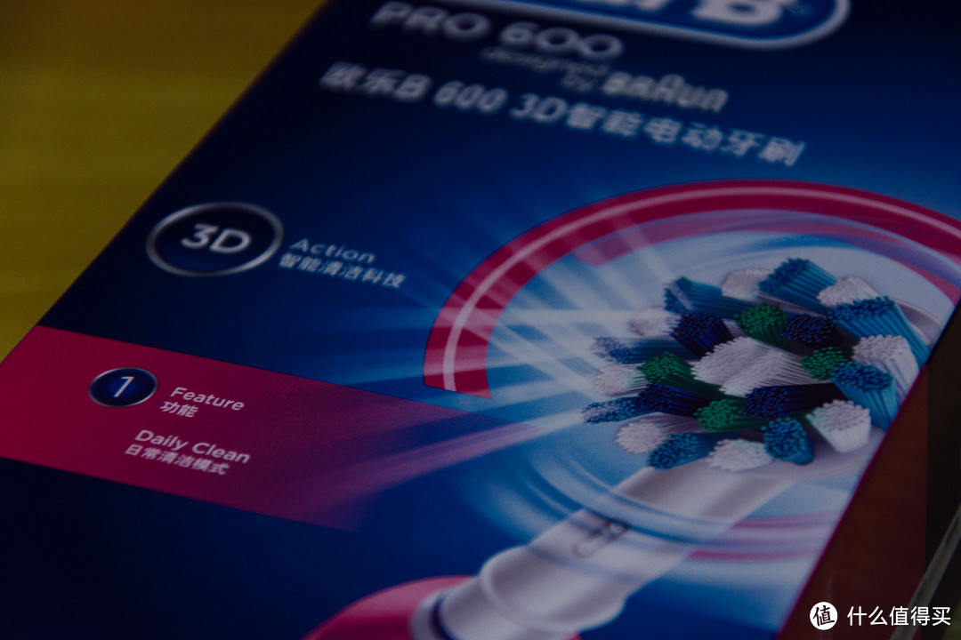 Braun 博朗 Oral-B 欧乐B-D16（PRO600）电动牙刷 开箱简评