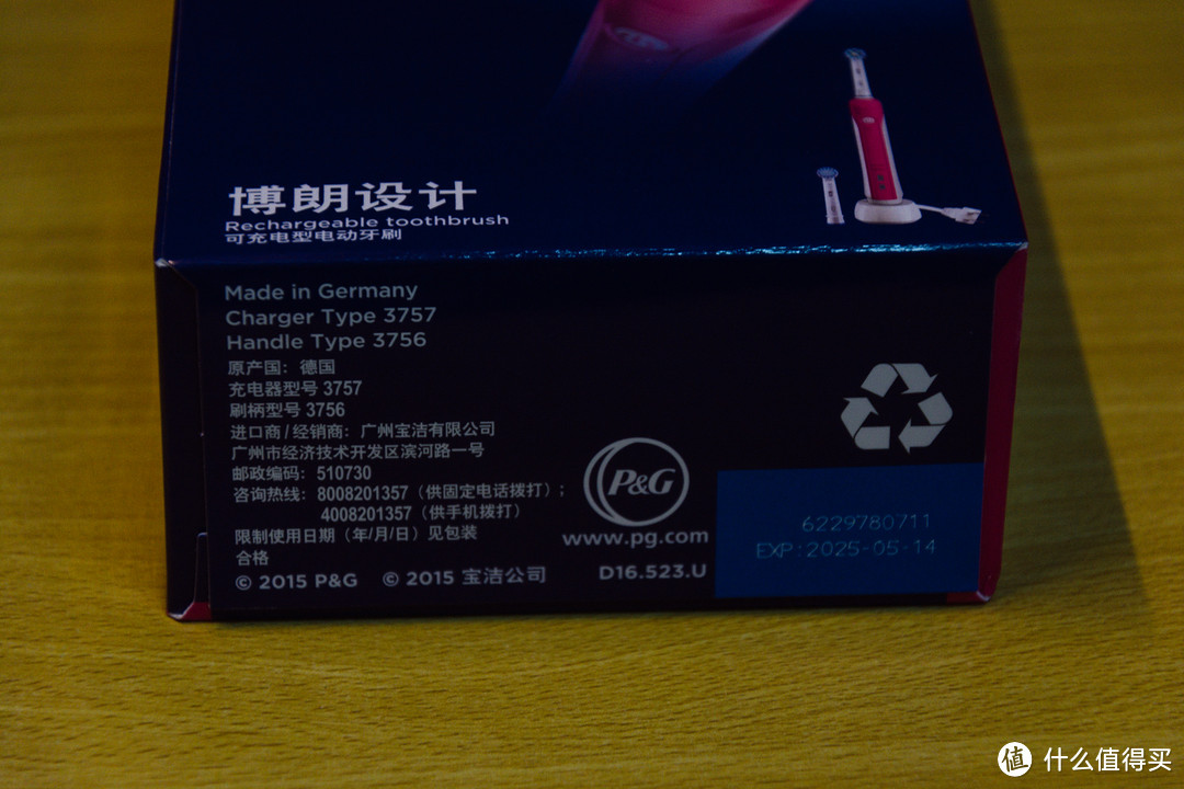 Braun 博朗 Oral-B 欧乐B-D16（PRO600）电动牙刷 开箱简评