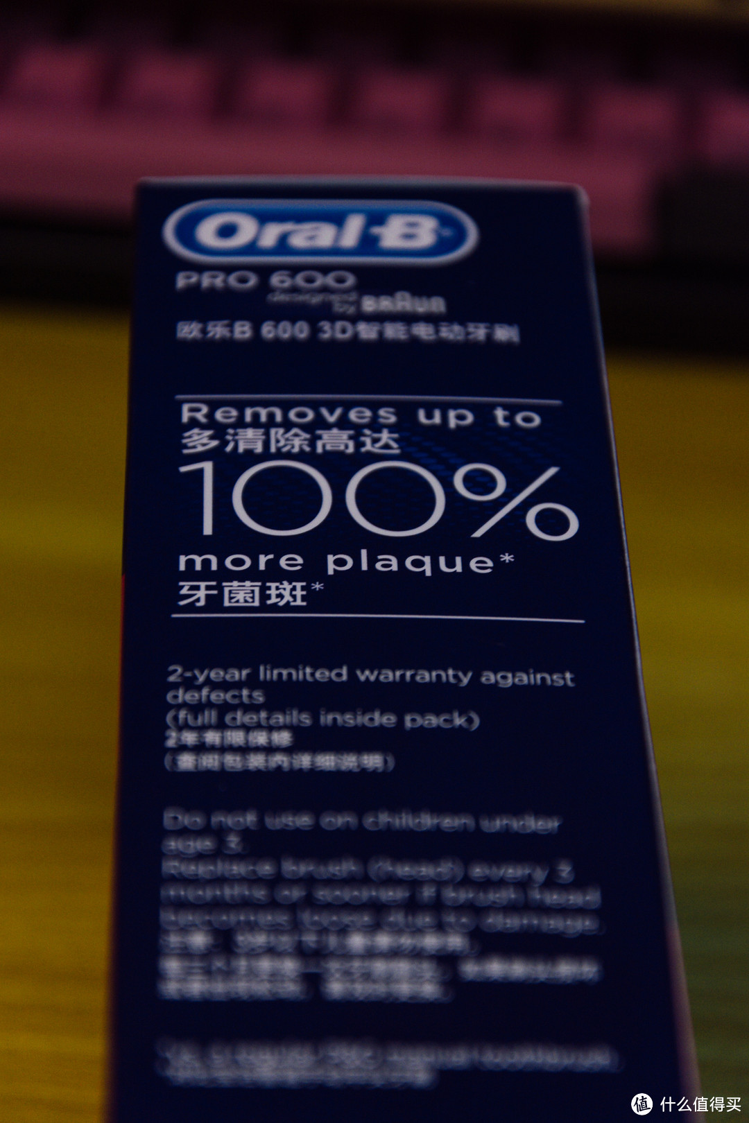 Braun 博朗 Oral-B 欧乐B-D16（PRO600）电动牙刷 开箱简评