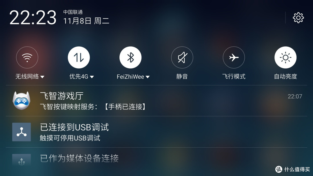 小智带我上王者——飞智Wee拉伸手柄
