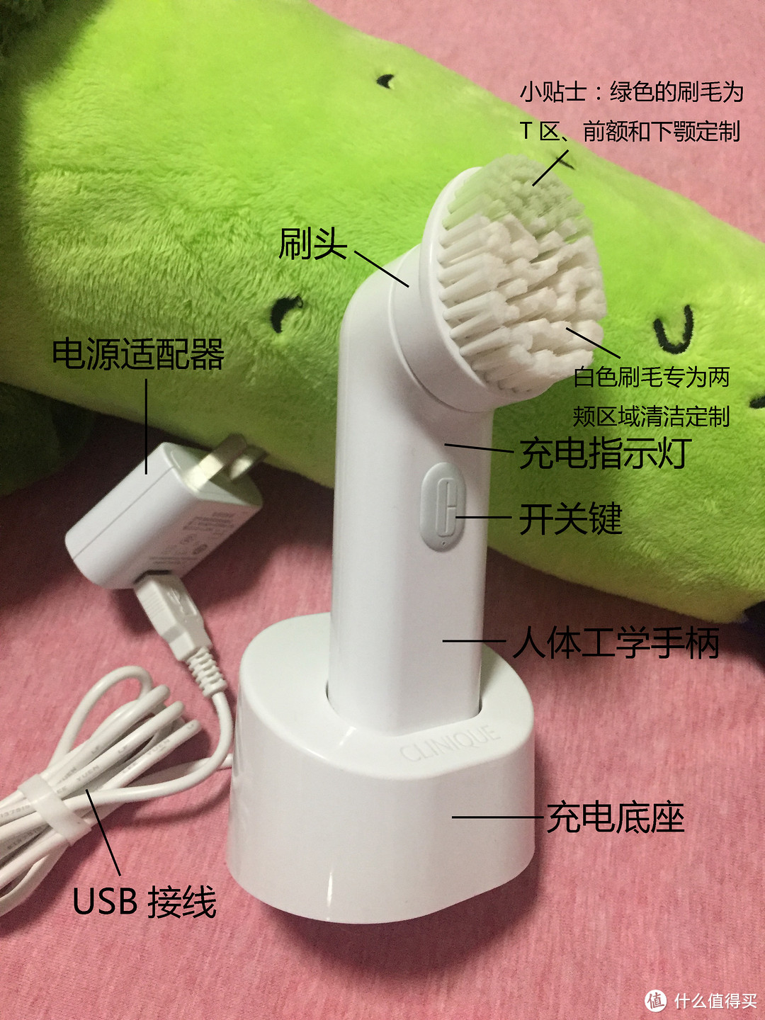 倩碧声波洁面仪