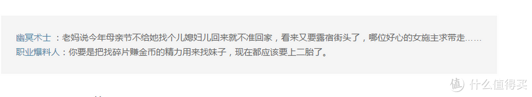 优惠信息早知道——站内爆料达人之我推荐