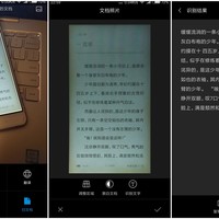 小米 4C 手机使用总结(优点|缺点)