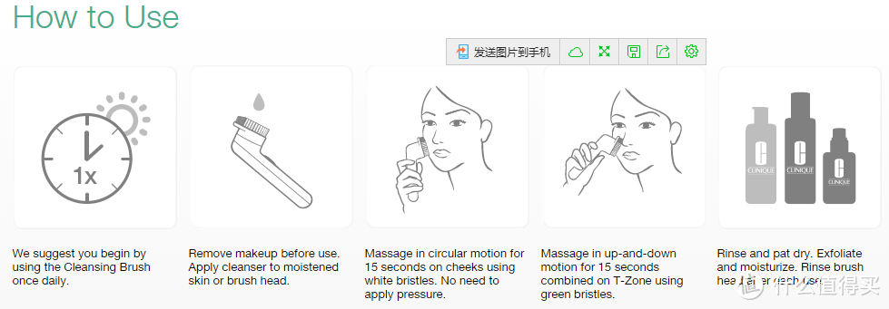 倩碧声波洁面仪